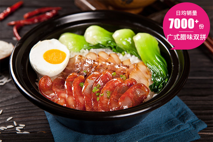 快餐加盟行業萬平米中央廚房